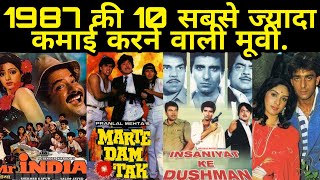 Top 10 Highest Grossing Movie In 1987 | Sanjay Dutt | Dharmendra | Govinda | Anil Kapoor