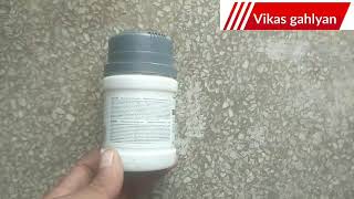 Syngenta Capcadis insecticide | capcadis insecticide | Thiamethoxam 75% wg | how to use capcadis