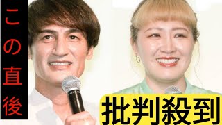 丸山桂里奈「パパはメロメロ」夫・本並健治と娘のラブラブショット公開！くっついて遊ぶほっこり写真に「あっという間に成長しましたね」「癒やされます