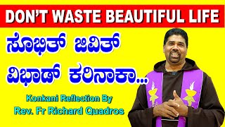 DON'T WASTE BEAUTIFUL LIFE ಸೊಭಿತ್ ಜಿವಿತ್ ವಿಭಾಡ್ ಕರಿನಾಕಾ  Word of God by Fr Richard Quadros