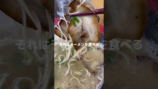 北九州のラーメンもそろそろ800円を超えそうです...