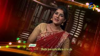 Telugu Ruchi | 18th September 2020 | Latest Promo | ETV Telugu