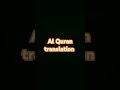 #alquran #urdu #translation #explore #dubai #youtubeshorts #love #imrankhan #allah #art #account