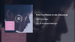 Miho Komatsu - Kimi no Hitomi ni wa Utsuranai