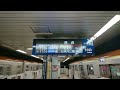 【音風景】東新宿駅3・4番線＜副都心線 b線 ＞ 2023.4.23 【駅環境音】