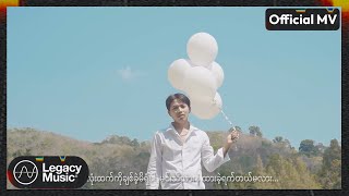 KGS - ရူး [ Official MV ]