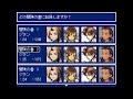 ff5ディスアドバンス2 27 ネッドの宿屋のギルガメ　火力お化け kazuboのゲーム実況