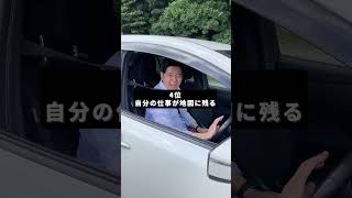 建設業で働いて良かったと思う瞬間【福岡市　福岡近郊　求人募集中　福岡勤務】