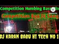 ,#competition music 🎶 DJ Karan Babu Hi tech no 1 mp3 sabse khatarnak music pover Bess ☠️