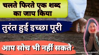 DIVINE SURGE HORSE , super powerful word  सिर्फ़ 1 घंटे में देगा जो भी कुछ सोचोगे