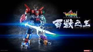 Titan Power - King Of Beasts Voltron GoLion Review | Vlog130