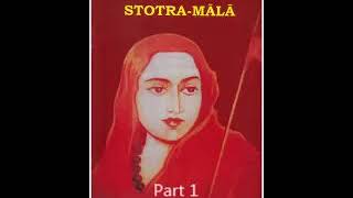 stotra mala part1