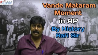 Vande Mataram Moment in Andhra Pradesh