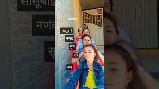 कसा वाटला video कंमेंट करा #shorts