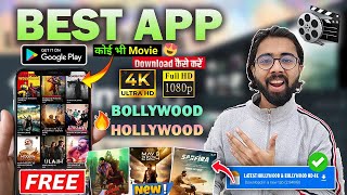 New Best Movie App To Download New Release Bollywood \u0026 Hollywood Movies In Full HD ||4k||Free Movies