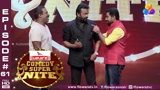 Comedy Super Nite With Kollam Ajith , Abu Salim  - Episode#61