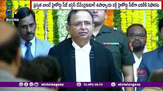 TG HC CJ Alok Aradhe Transfer To Bombay HC | హైకోర్టు సీజే అరాధే బదిలీకి కొలీజియం సిఫార్సు