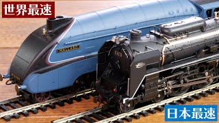 世界最速のSL マラード号の鉄道模型 / Hornby Class A4 \