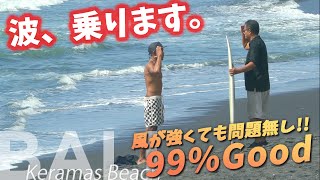 行ってきます。風が強いけどクラマスビーチは最高! Bali Surfing at Keramas Beach