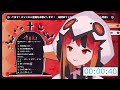 【同時視聴】初見！ウルトラマンジード22~25話を一緒に見るぞ！【 新人vtuber 灯火ゆら】