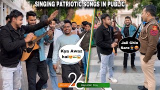 Singing Randomly Patriotic🇮🇳(Desh Bhakti) Songs | Caught By Police In Public | @team_jhopdi_k