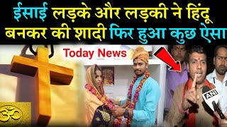 Isai ladke or muslim ladki ne ki shaadi fir huya kuch esa || Life Truth