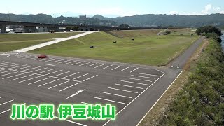 デイキャンプにキッチンカー 自転車コースも！河川敷に登場『川の駅』静岡・伊豆の国市に10月1日オープン