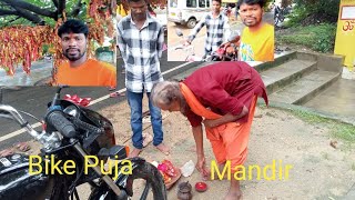 Bike  Puja Kari Jima Chalo # Maa Karlaghatien mandir # ⛩️🛵🙏