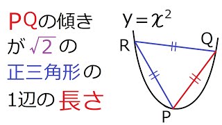 [数学Ⅱ]　２００４　東京大学