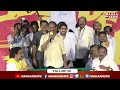 Gottipati Ravi Goosebumps Speech | Addanki Lokesh Padayatra | Mahaa News