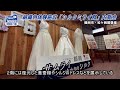 絹織物体験施設「シルクミライ館」内覧会　鶴岡市・松ケ岡開墾場