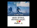 අරගලය ඇතුලේ නිර්මාණය වූ සුපිරිම පෝස්ටි. jock pohtos