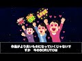 【boruto解説考察】設定ミス⁉︎続編ボルトのここが残念すぎる・・・出てくる残念ポイントを解説