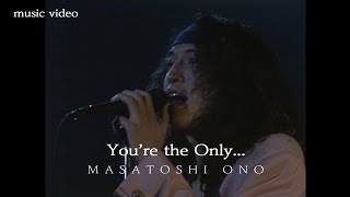 小野正利 You re the Only MUSIC VIDEO...