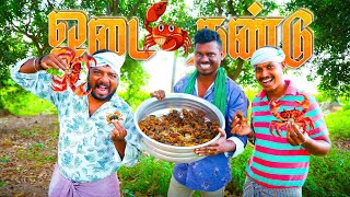 Crab Gravy recipe நண்டுவறுவல்