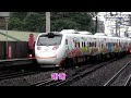 2016台鐵火車 新太魯閣hello kitty 彩繪列車 hello kitty painted train