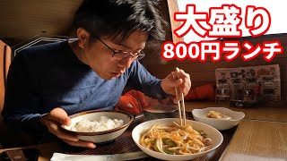 七戸町の定食屋「赤べこ」で日替わりランチ800円を食べてきた