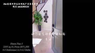 【冬奔西走--带您看房】Las Vegas Summerlin 拉斯维加斯最好学区新盘Crystal Canyon $459,990起