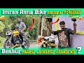 @pareshanboys Imran Anna Bike అద్దాలు కొట్టేసిన Benhur.అసలు ఎందుకు చూడండి👀 | Benhur rider46