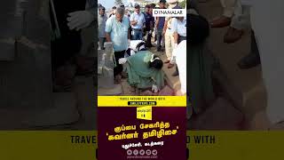 குப்பை சேகரித்த கவர்னர் தமிழிசை