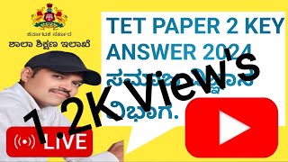 TET PAPER 2 KEY ANSWER