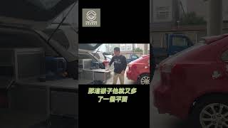 女孩車宿必看！HONDA HRV 超實用改裝：望海模式、特製桌板與大容量收納櫃 | 躲貓無痕車宿想要知道更多車宿知識，立即點擊以下連結加入我們的社團：https://lihi.cc/iaWGI