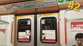 [童年回憶] 港島線 復古白頭 M train (柴灣→堅尼地城) + 離站 ②