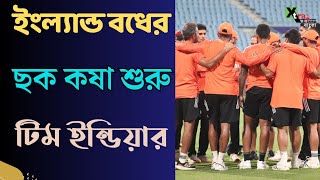 India | Shami-র বদলে কি Ashwin খেলবেন Lucknow-এ? অনুশীলনে তারই ইঙ্গিত! ICC World Cup 2023