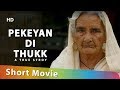 PEKEYAN DI THUKK (True Emotional Story Make You Cry) | Punjabi Short Film | Latest Movies 2019