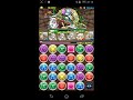 【パズドラ】極限の闘技場1 フェンリル=ヴィズパ