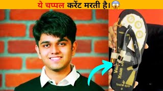 एक ऐसा चप्पल जो कि लड़कियो की सुरक्षा करेगा😱 | A sandal that will protect girls #Shorts