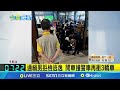 通緝男拒檢逃逸 開車撞警車再衝3轎車 藉故回車上拿手機 男倒車衝撞警用機車 謊稱拿手機