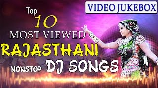 TOP 10 - MOST VIEWED Rajasthani Nonstop DJ Songs | VIDEO Jukebox | SUPER DJ Songs | Marwadi Songs