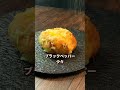 【200万回再生ポテトレシピ🥔】丸ごとポテトグラタン！熱さとの戦い shorts